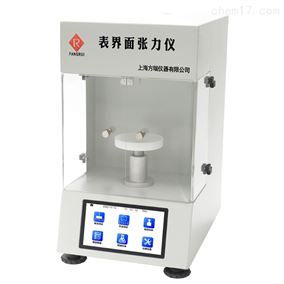 BZY200界面张力仪